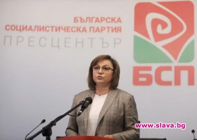 БСП иска 7 зам.-министри от ИТН