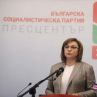 БСП иска 7 зам.-министри от ИТН