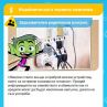 10 949 еко предизвикателства са поети от българските деца