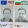 1-вата усмихната лична карта в света: Орлин Павлов