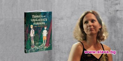 Тайната на Чакълената планина вече и на български