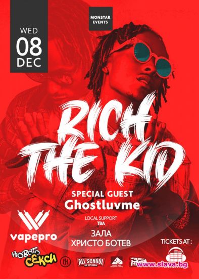 Rich The Kid идва за първи път в България с взривяващо шоу