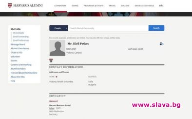 Кадиев разобличи твърдение от сайта на Валерия Велева, че Кирил Петков не е харвардски възпитаник