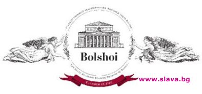 Шест оперни и три балетни премиери очакват публиката на Болшой театър