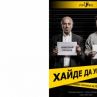 Блатечки и Урумов кроят убийство
