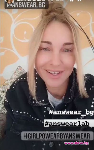 Алекс Раева без грим