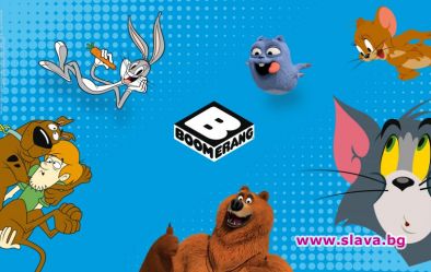 Boomerang тръгва на български от ноември