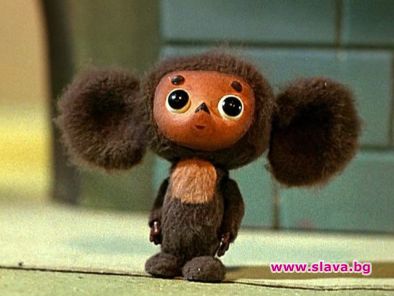 Чебурашка стана на 50