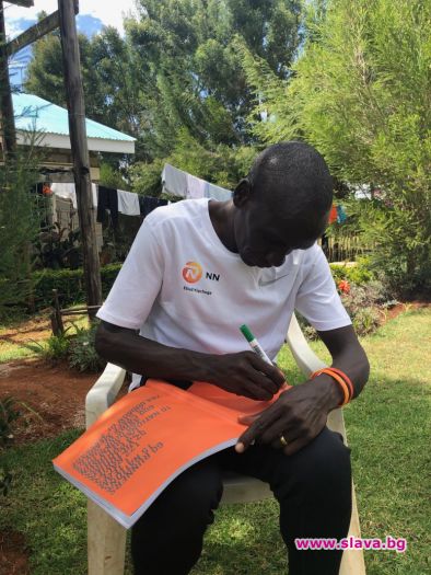 Непознатите ни срещат с феноменалния Кипчоге