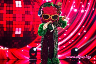 Малинката напусна Маскираният певец