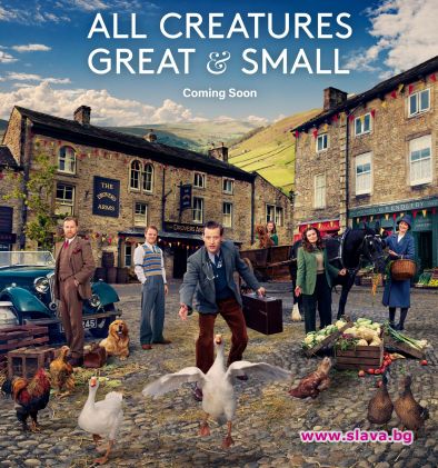 За всички създания-големи и малки се завръща с нов сезон 