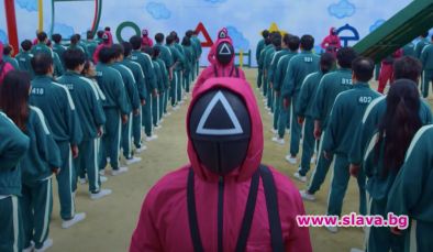 Сериалът Игра на калмари се оценява на $900 млн.