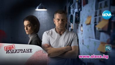 Сериалът Отдел Издирване с престижна филмова награда