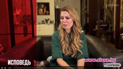 Заряза ме и свали Лолита: Бившето гадже на Гришо