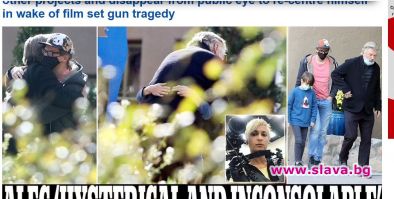 Болдуин прегърна сина на застреляната от него Халина