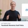 Фейсбук вече се нарича Мета