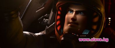 Дисни и Пиксар ни отвеждат до безкрая с Баз Светлинна година 