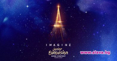 България се завръща на Детската Евровизия