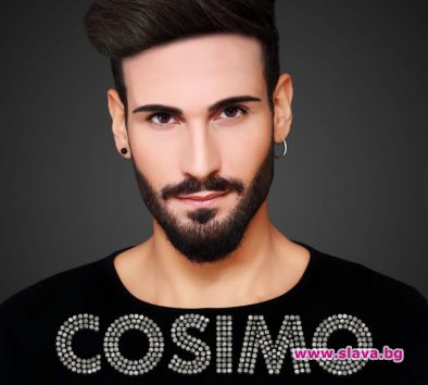 Cosimo идва за първи път в България 