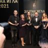 Радослава Лазарова стана Дизайнер на годината