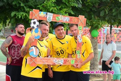 Лео и Играта спортуваха с кауза