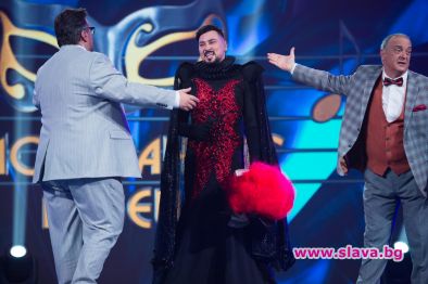 Прилепът свали маската си