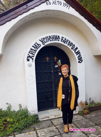 Мая Нешкова пише на Патриарха за молебен