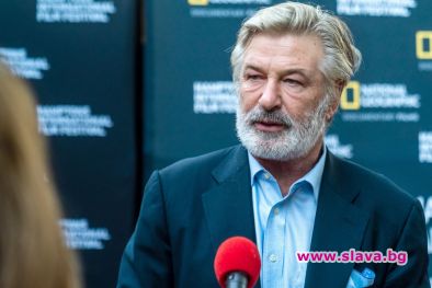 Алек Болдуин с първо съдебно обвинение