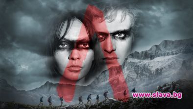 Сериалът Дива република тръгва в ефир