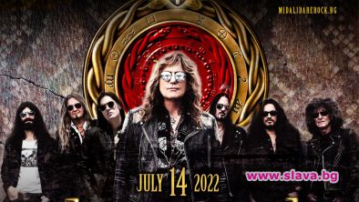 Уайтснейк идват в България за последен път