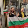 Дени и Марти пристигнаха в Париж