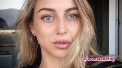 И Паулина от 