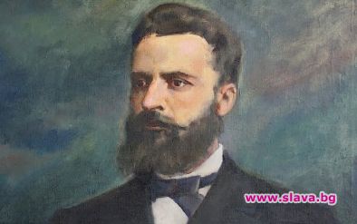 174 години от рождението на Христо Ботев
