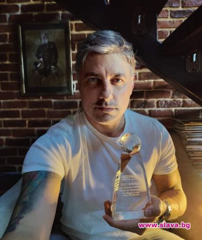 Карамазов с нова световна фотонаграда