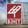 БНТ пак скандализира нарочно