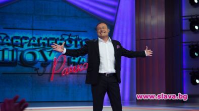 Обрат при Рачков, шоуто му спира