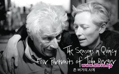 Зимното издание на Master of Art започва на 10 февруари 