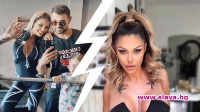 Ето го новия на Джулиана Гани