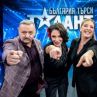 България търси талант тръгва на 14-и февруари