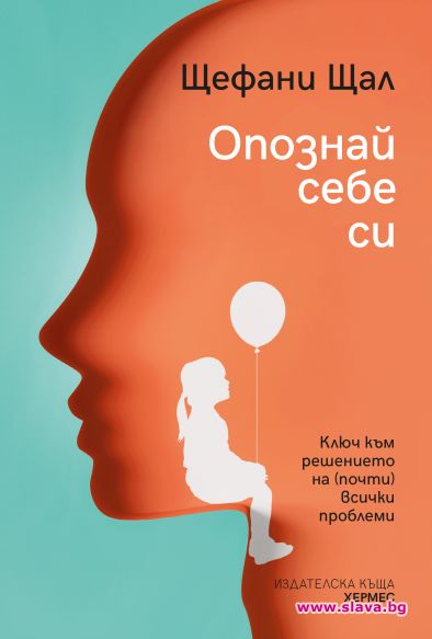 Психотерапевт №1 на Германия с нов бестселър 