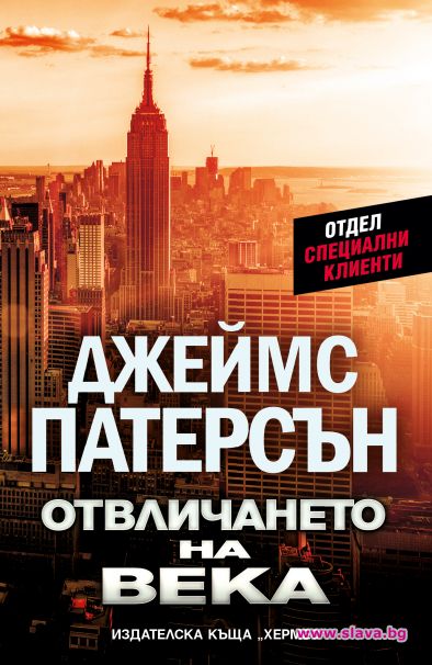 Разследват отвличането на световна риалити звезда