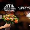 Съпругата на Кирил Петков ще е първи гост на Шеф Роу