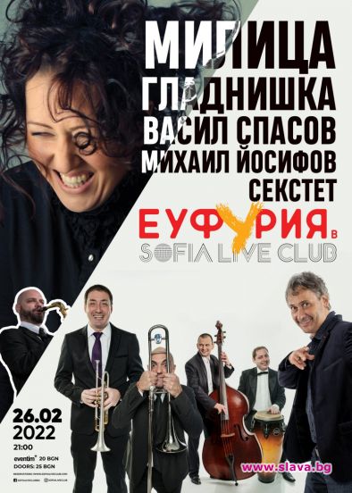 Милица Гладнишка се завръща с концерт