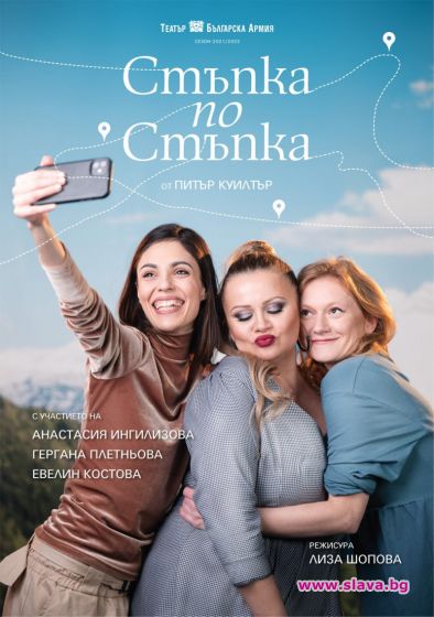 Стъпка по стъпка с премиера в Армията