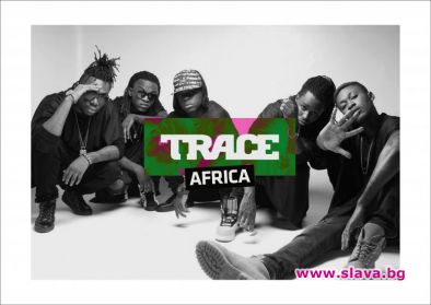 Музикалният гигант TRACE стъпва в България