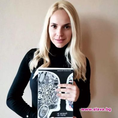 Украинец предложи брак на актрисата Боряна Братоева