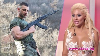 Бившият на Джулиана Гани заби яка мацка