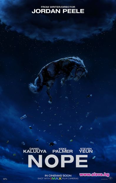 Нова страховита мистерия идва в кината през юли