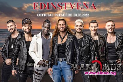 Максимус се завръщат като гладиатори