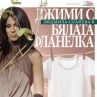 Люси Сланева с авторски спектакъл 